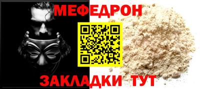 каннабис Старая Купавна