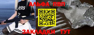 PSILOCYBIN Ставрополь