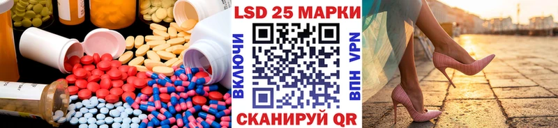 Лсд 25 экстази кислота kraken как войти Строитель
