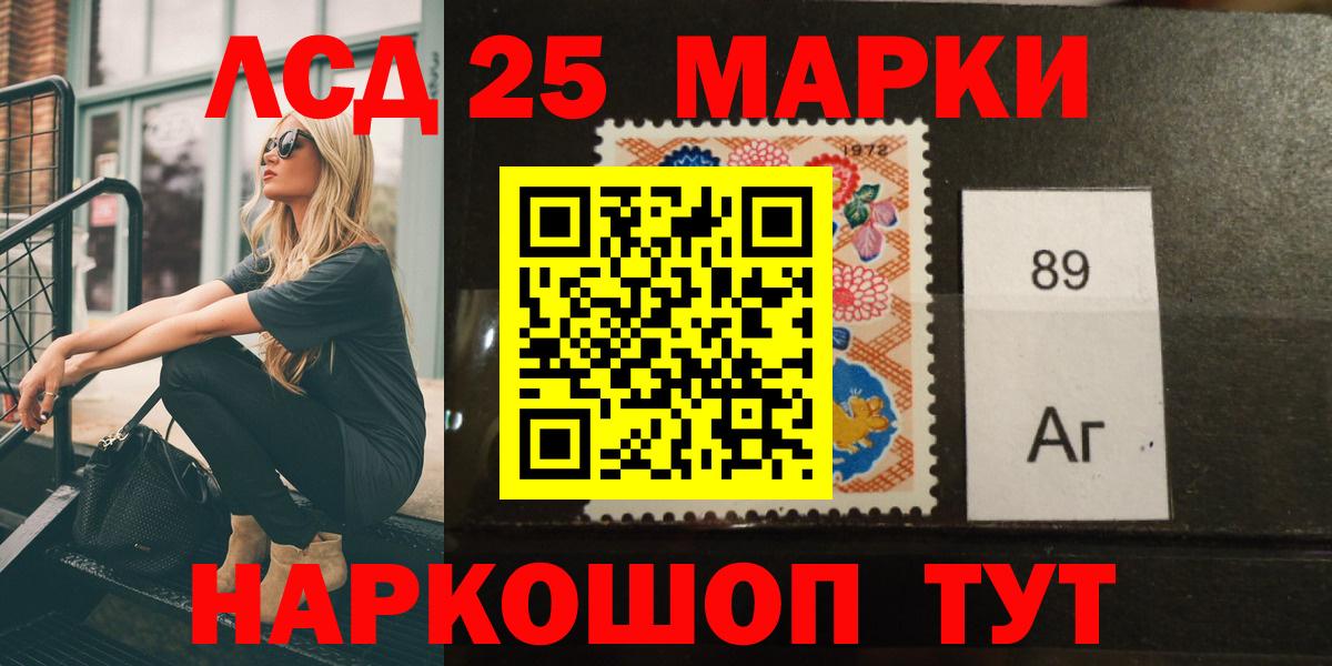 Лсд 25 экстази кислота Строитель
