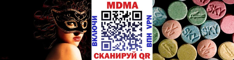 где купить   Строитель  MDMA crystal 