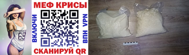 купить наркотики цена  Строитель  Меф VHQ 