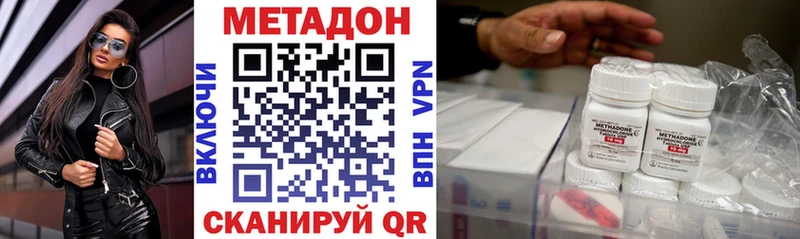 хочу   Строитель  МЕТАДОН VHQ 