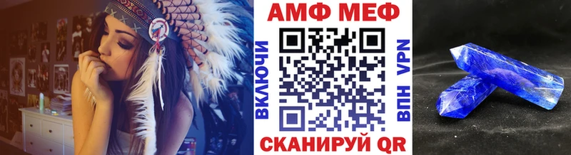 МЕТАМФЕТАМИН Methamphetamine  наркошоп  Строитель 