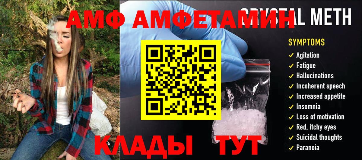 МЕТАМФЕТАМИН пудра  Вход с VPN  МЕТАМФЕТАМИН пудра  Строитель 
