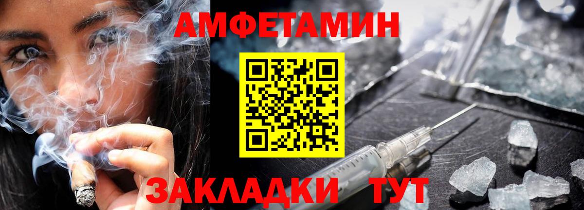 МЕТАМФЕТАМИН кристалл Строитель