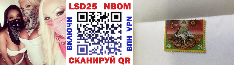 Наркотические марки 1,5мг  Строитель 