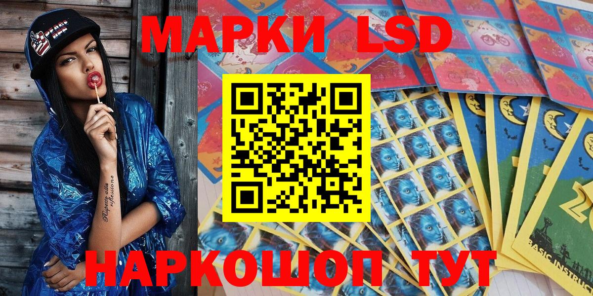 Марки 25I-NBOMe 1500мкг  Вход с VPN  Наркотические марки  Строитель 