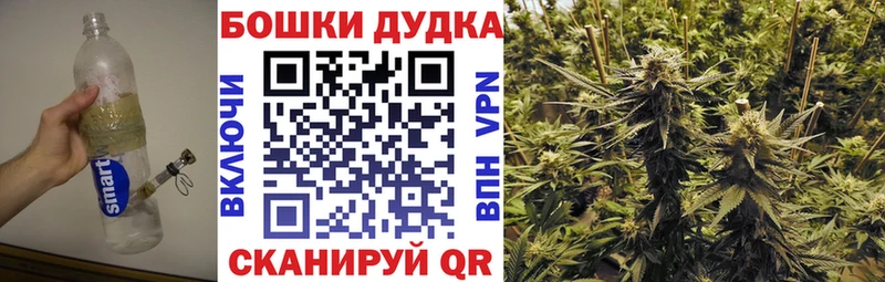 Конопля тримм  где продают наркотики  Строитель 