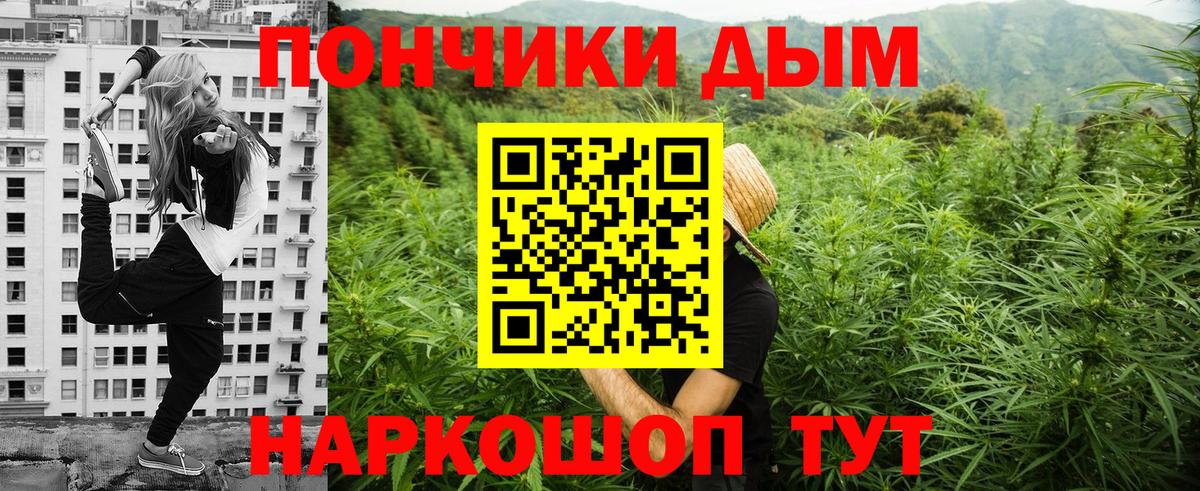 Шишки марихуана марихуана  МАРИХУАНА гибрид  Строитель  Марихуана тримм  Вход с VPN 